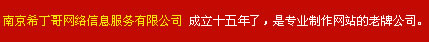 �gӭ�����Ͼ�ϣ����W�j��Ϣ�������޹�˾